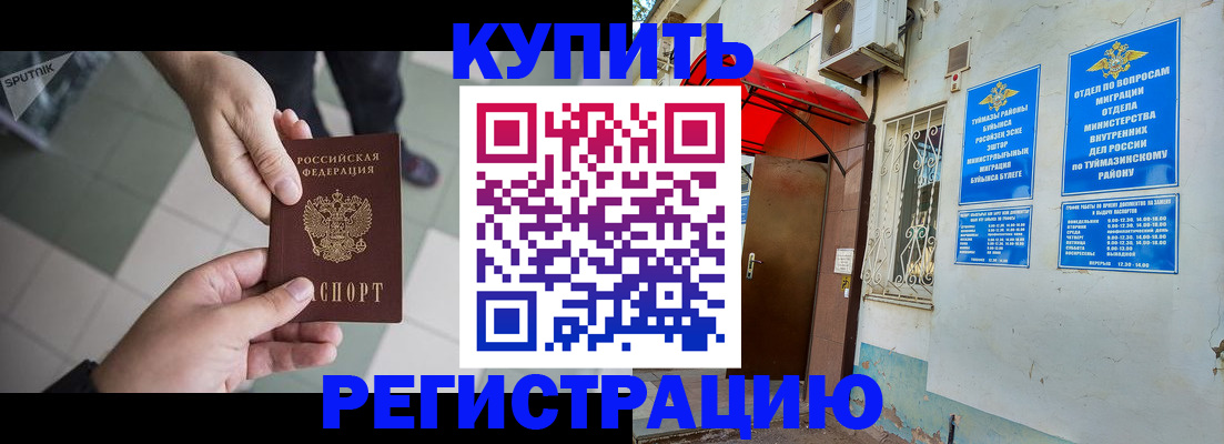 пропишу в квартире в Красном Сулине